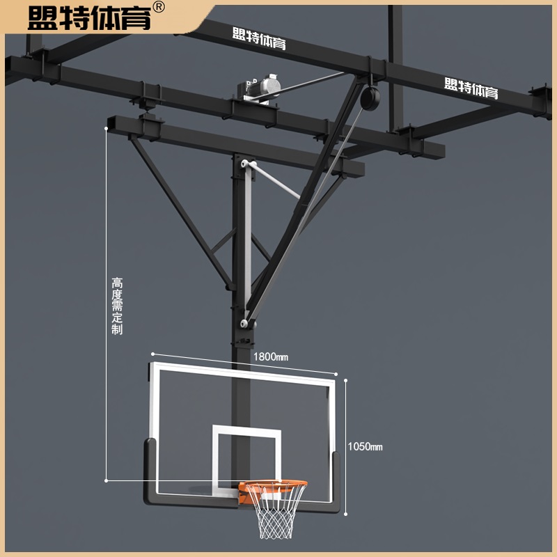屋頂懸掛式電動(dòng)折疊籃球架