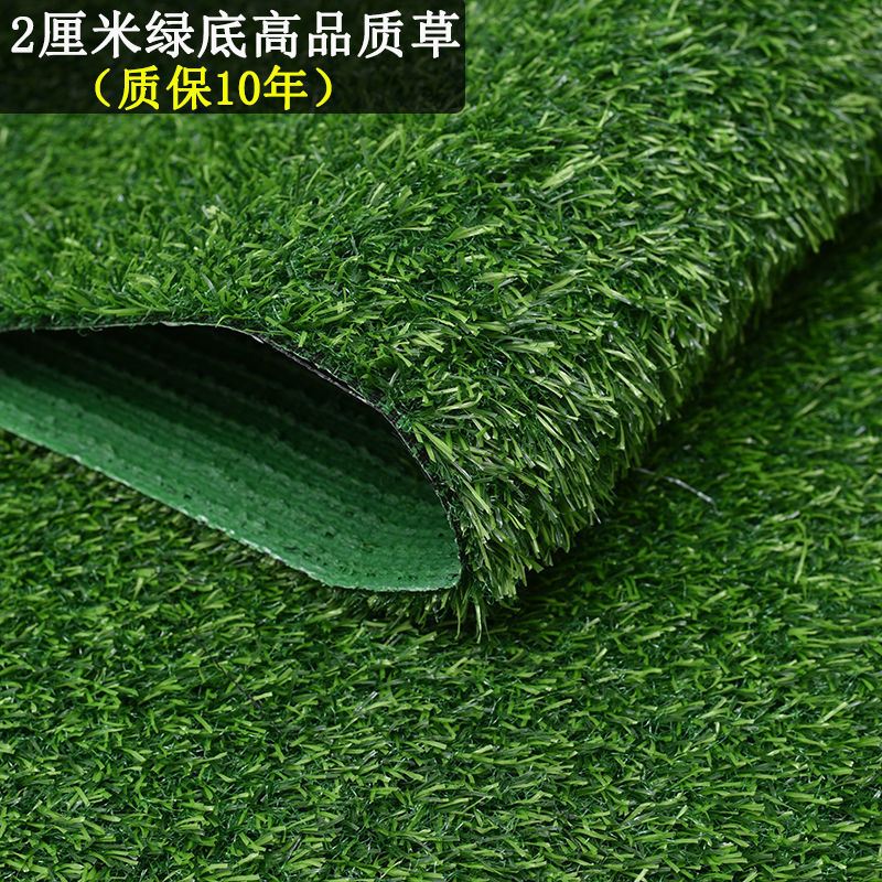 30868110_SKU圖_春草2.5CM特密綠底網(wǎng)格背膠(整卷50平方出售)